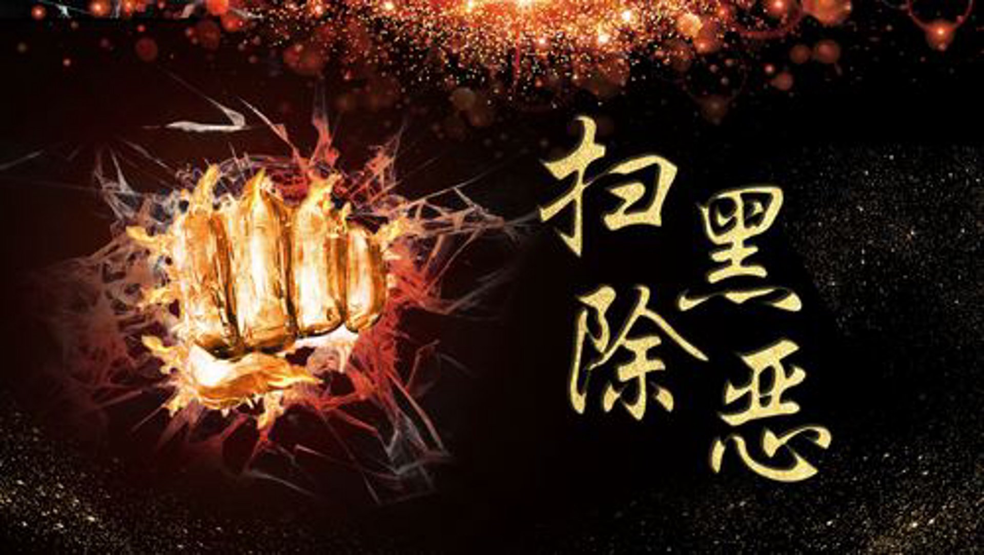 吉林保险行业协会